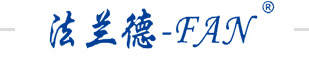 泰安法蘭德環(huán)?？萍加邢薰? title=